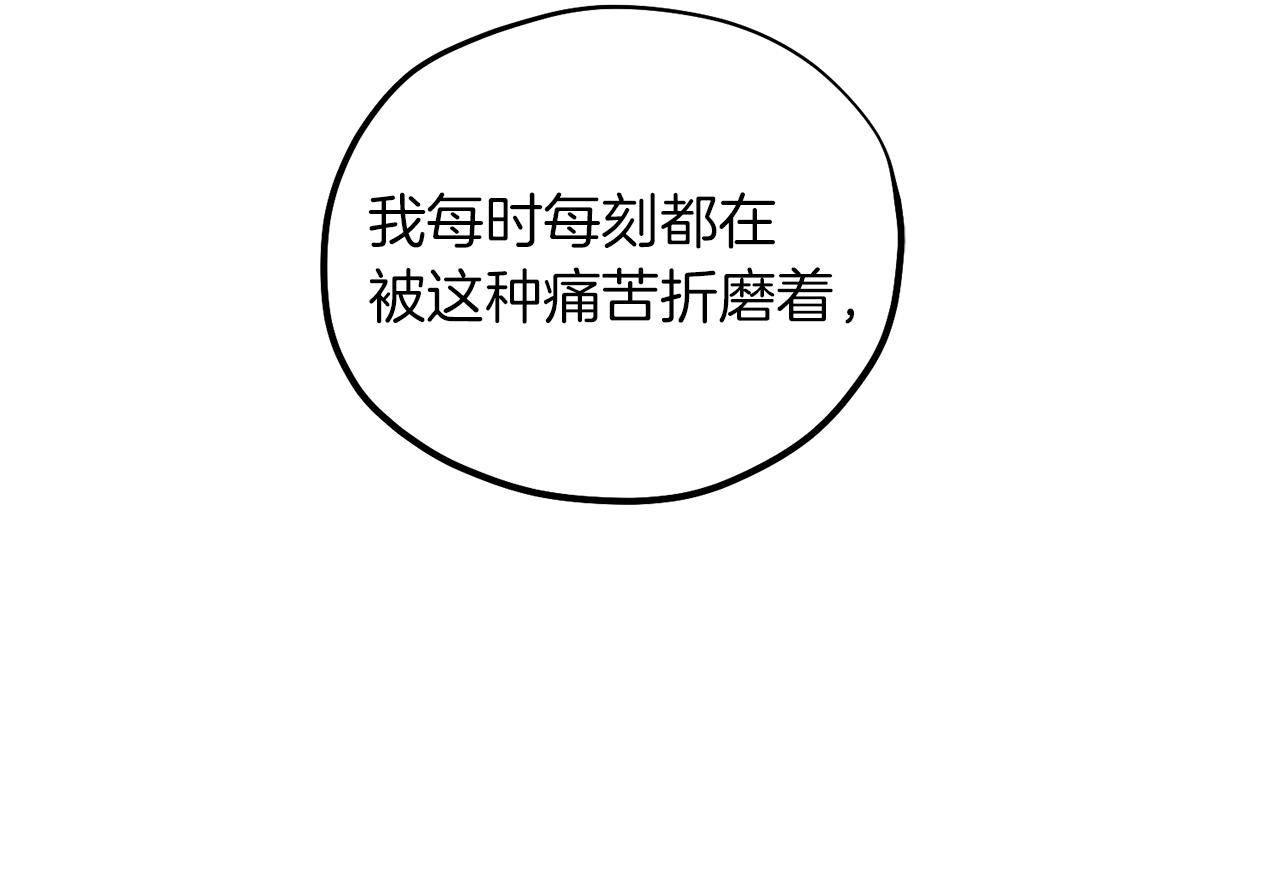 第21话 不治之症73