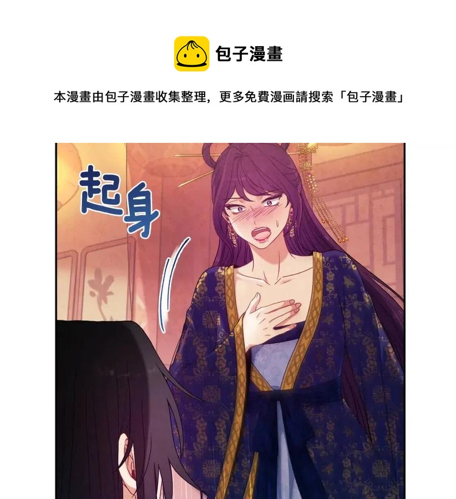 第40话 身不由己136