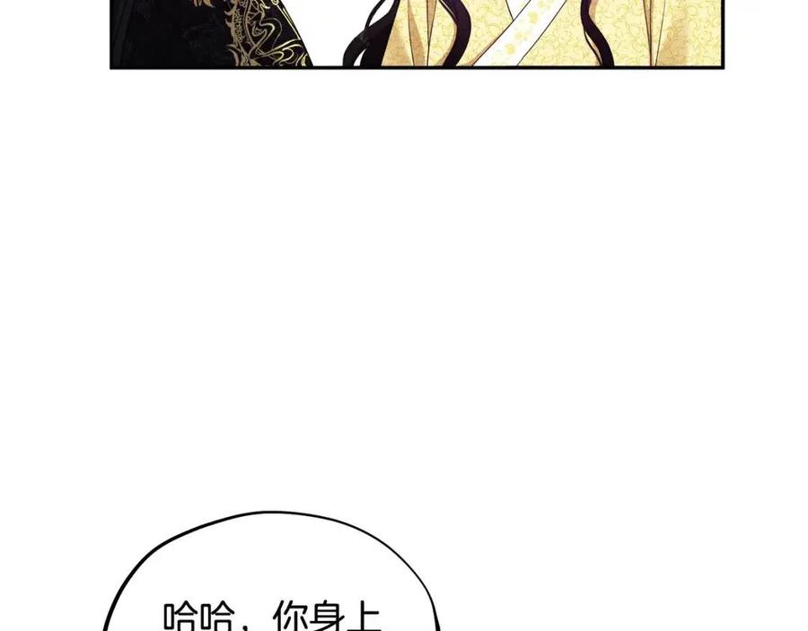 第36话 金银财宝我都不在乎142