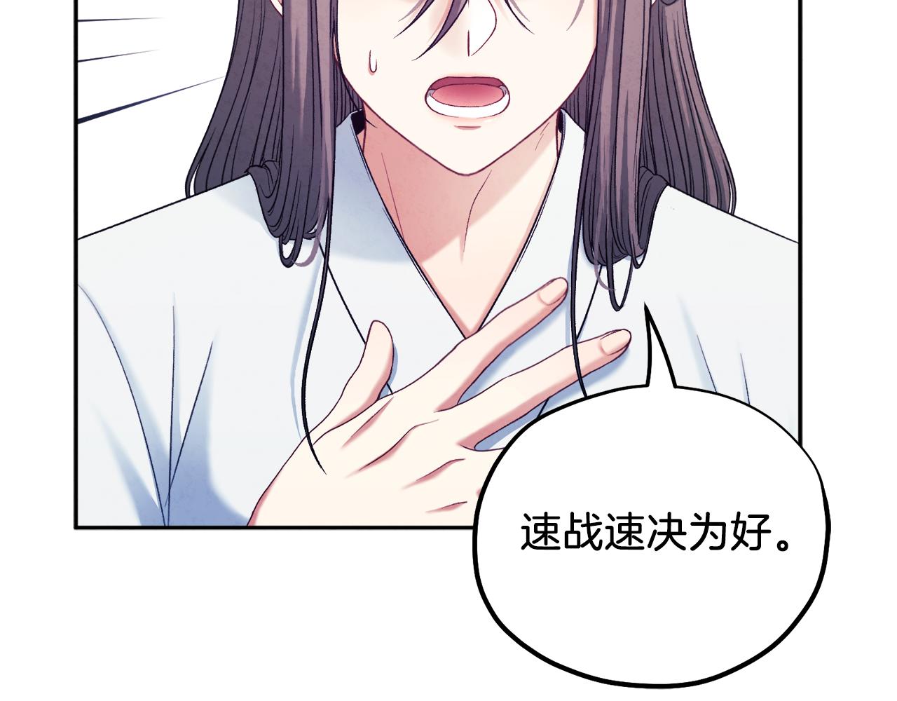 第96话 别对她动心122