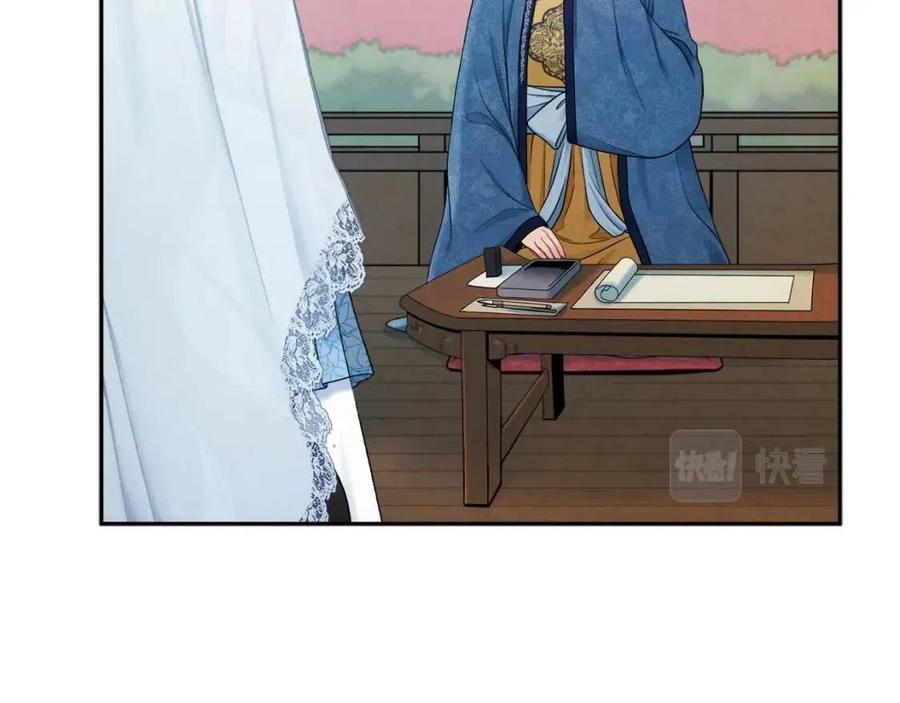 第67话 亲近亲近59