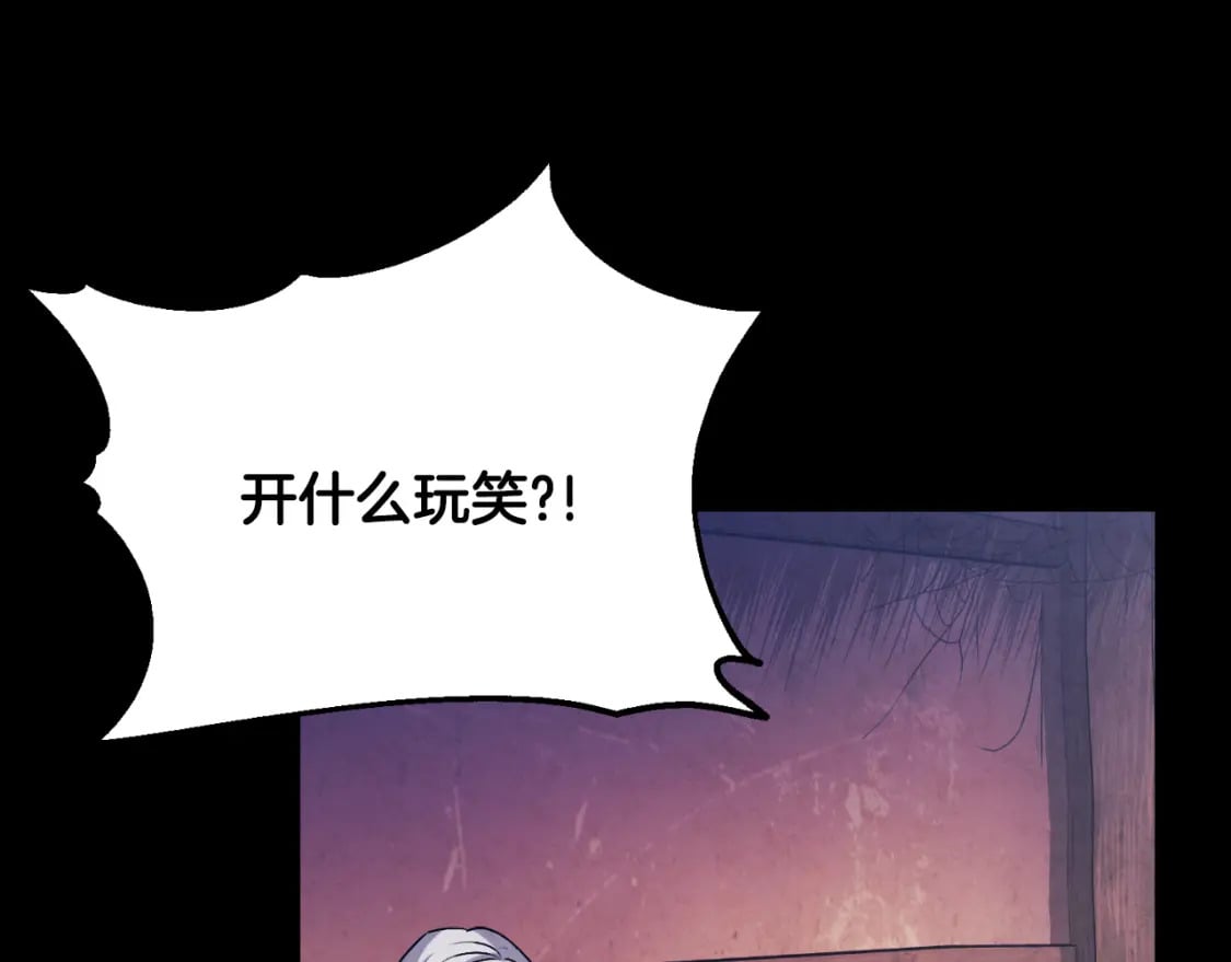 番外12 感知痛苦197