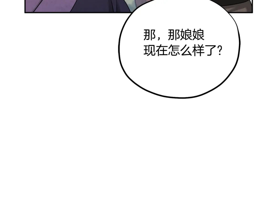 第114话 转机108