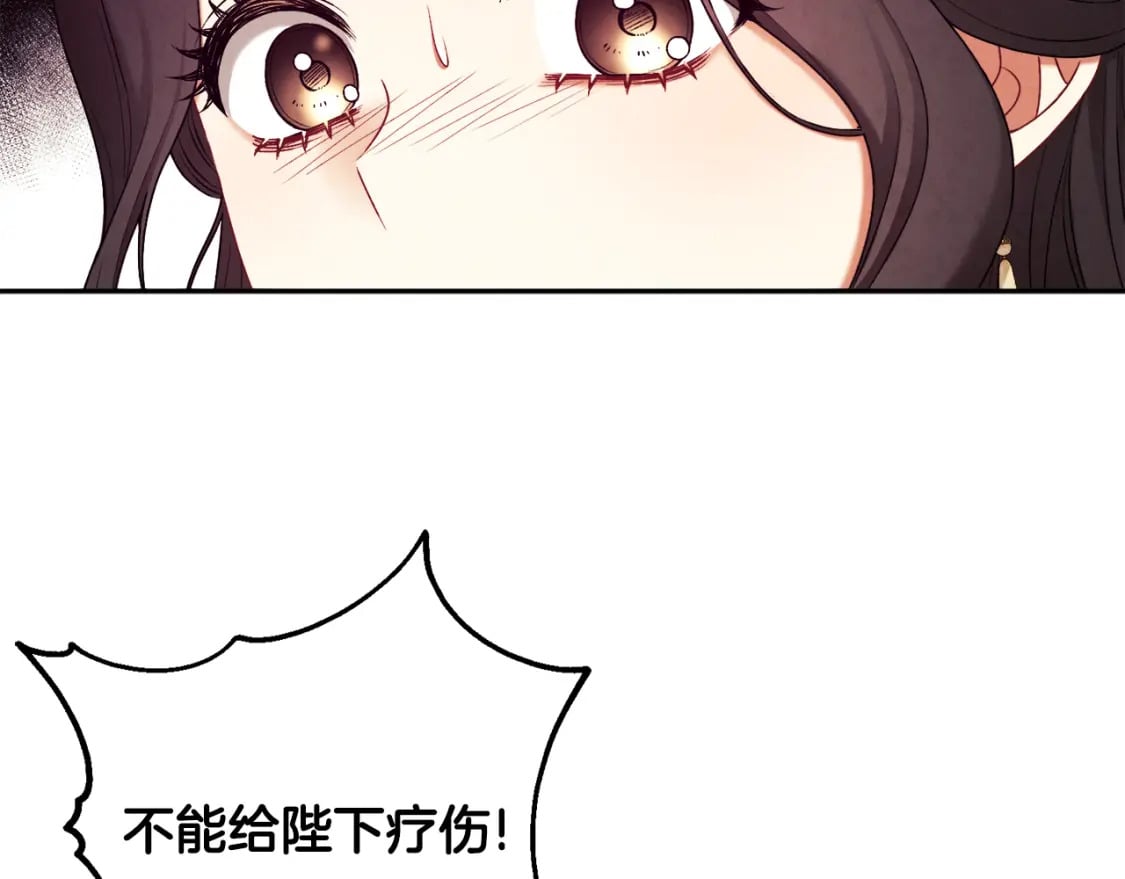 第111话 你不能这么做160