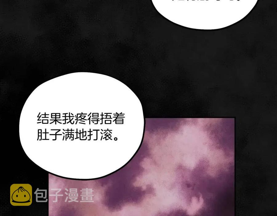 第60话 人才重用制35