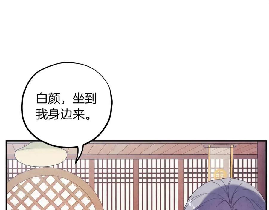 第36话 金银财宝我都不在乎109