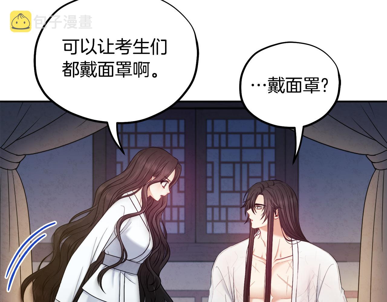 第74话 日常102