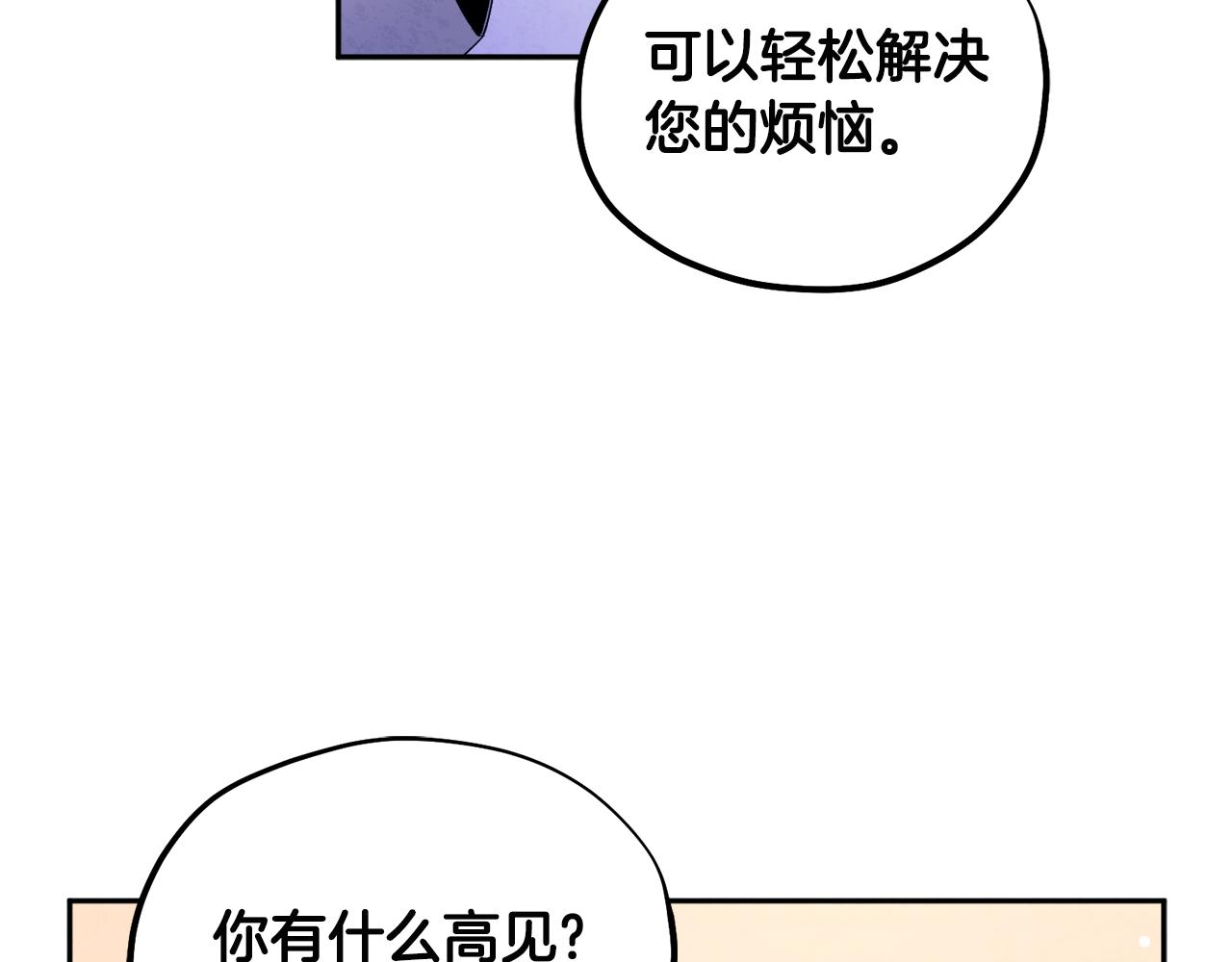 第74话 日常67