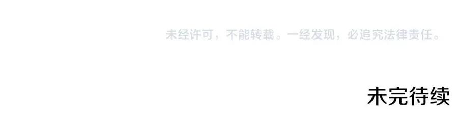 第63话 守护158