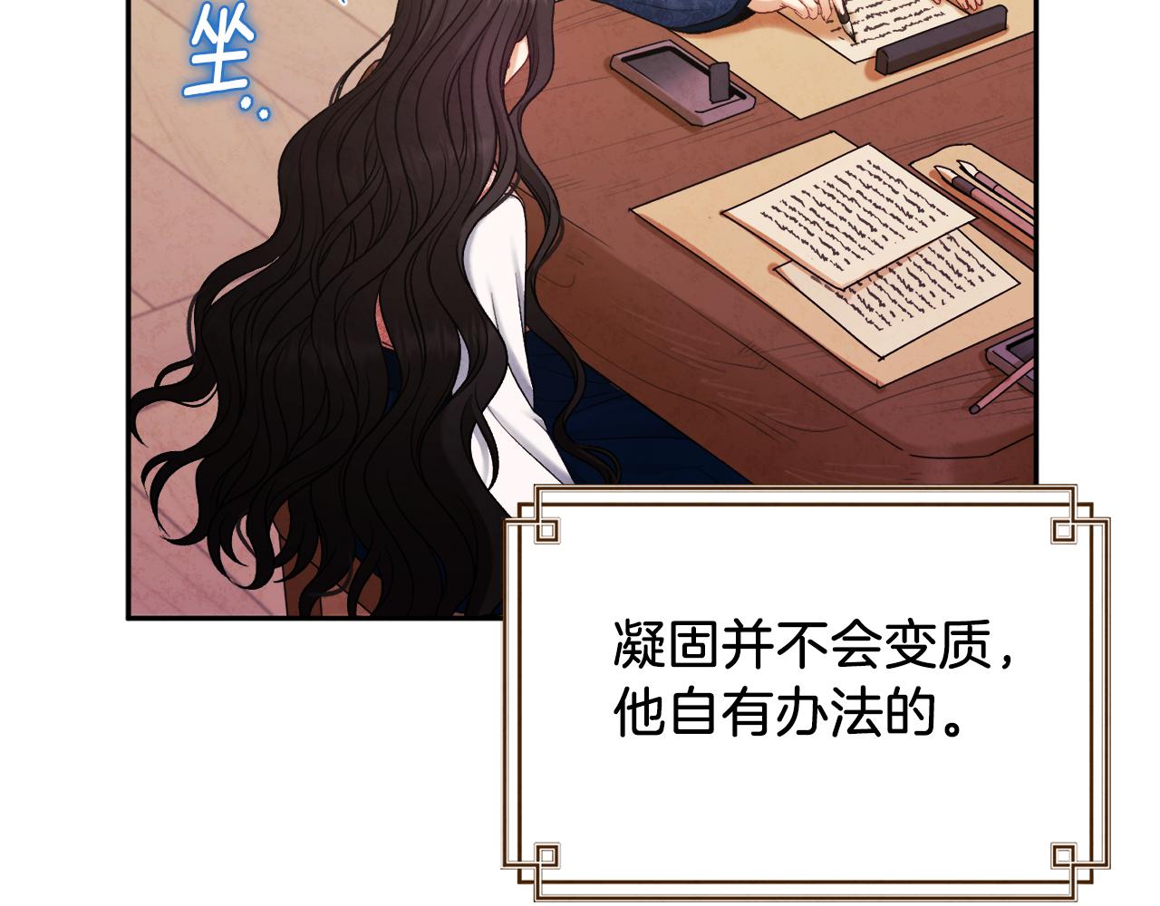 第99话 相思成疾131