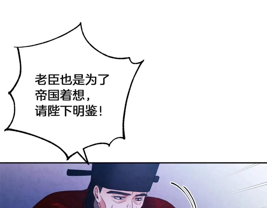 第34话 温柔乡159