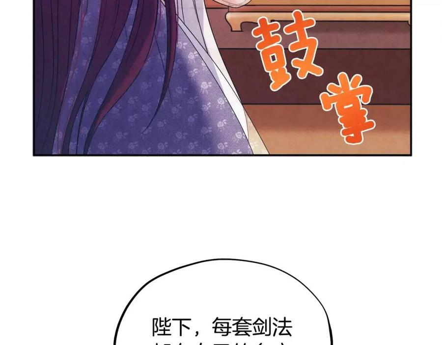 第54话 假面93