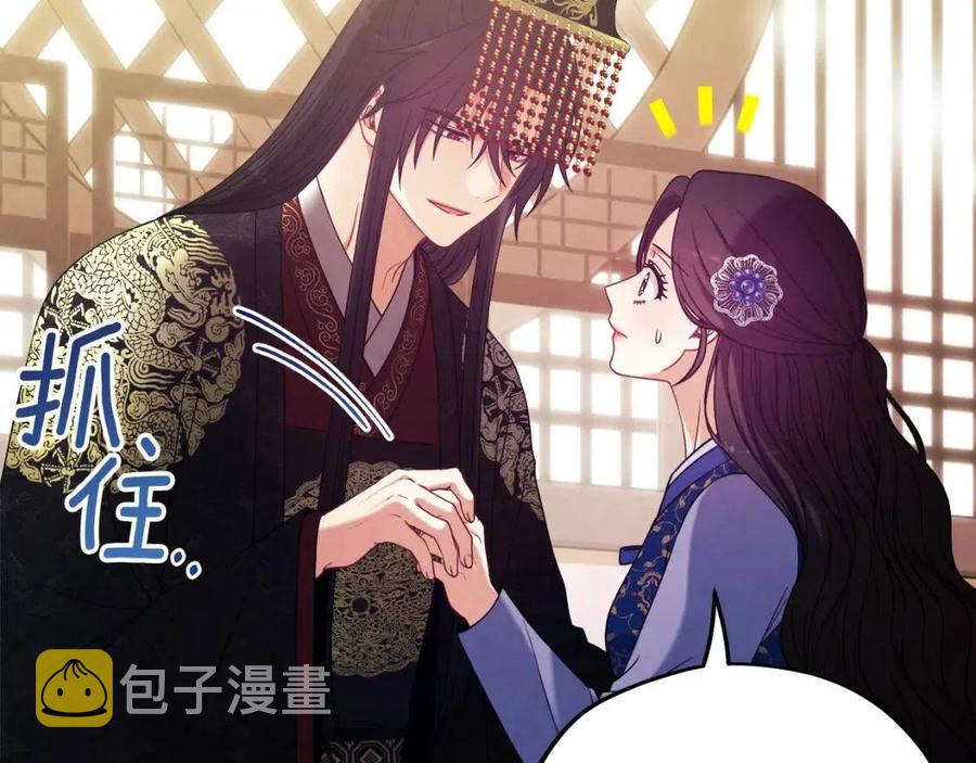 第48话 定情信物85