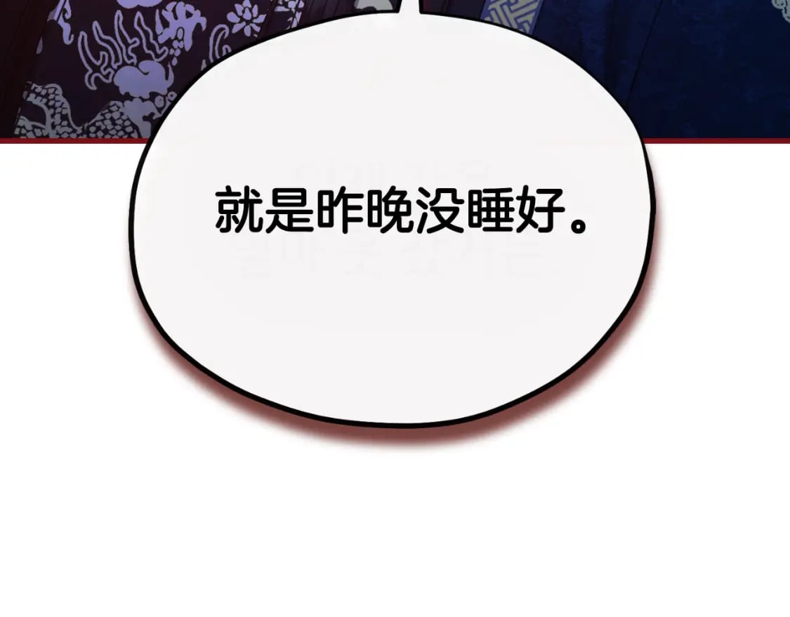 番外7 开始学武128