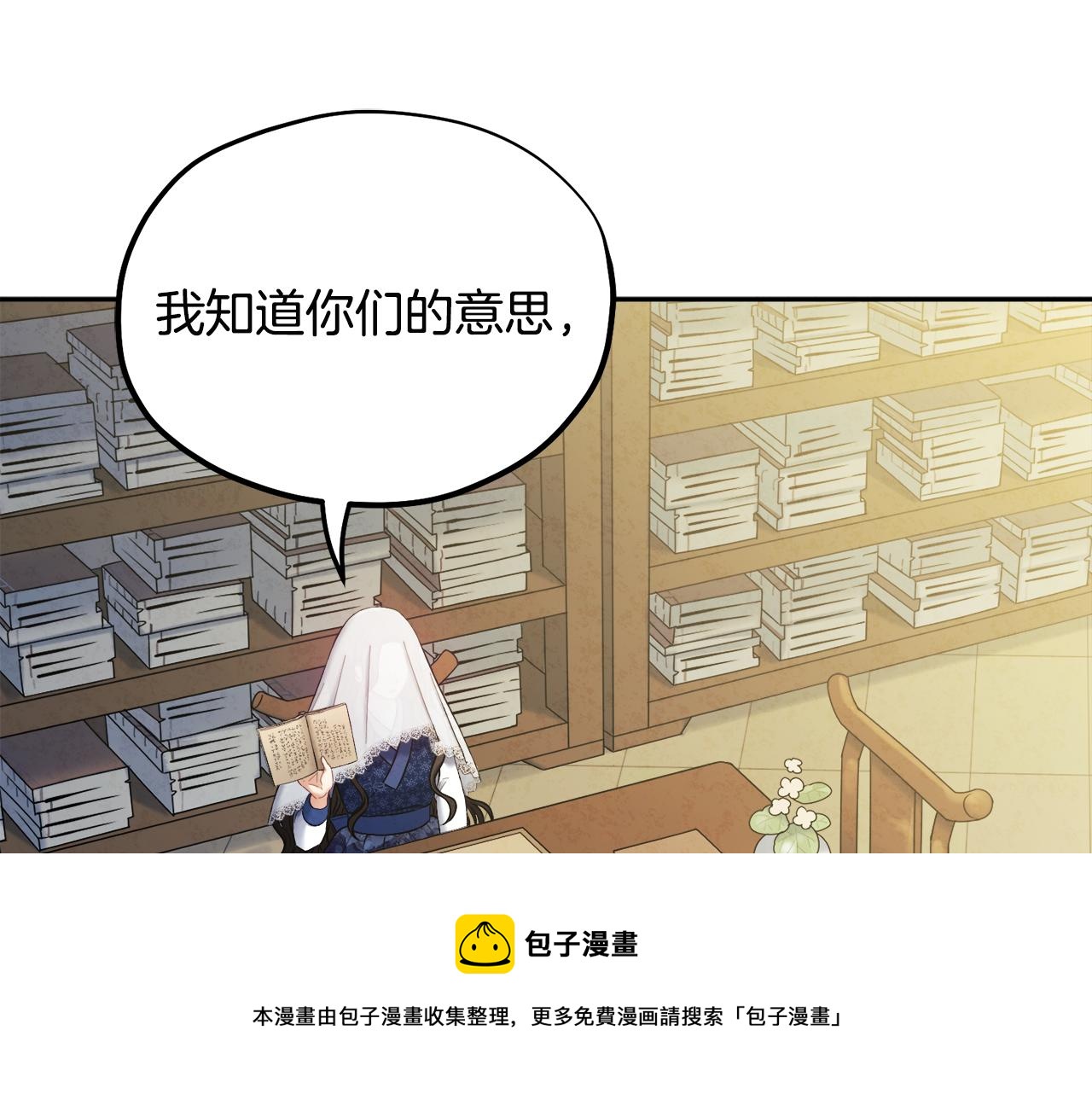第77话 谈条件10