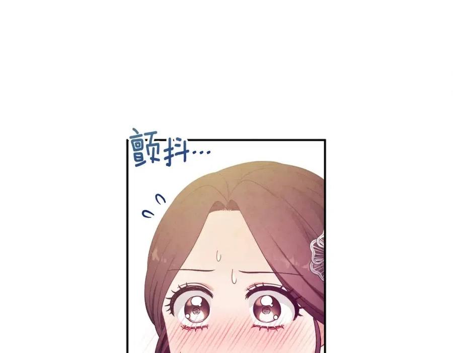 第47话 大胆攻略89