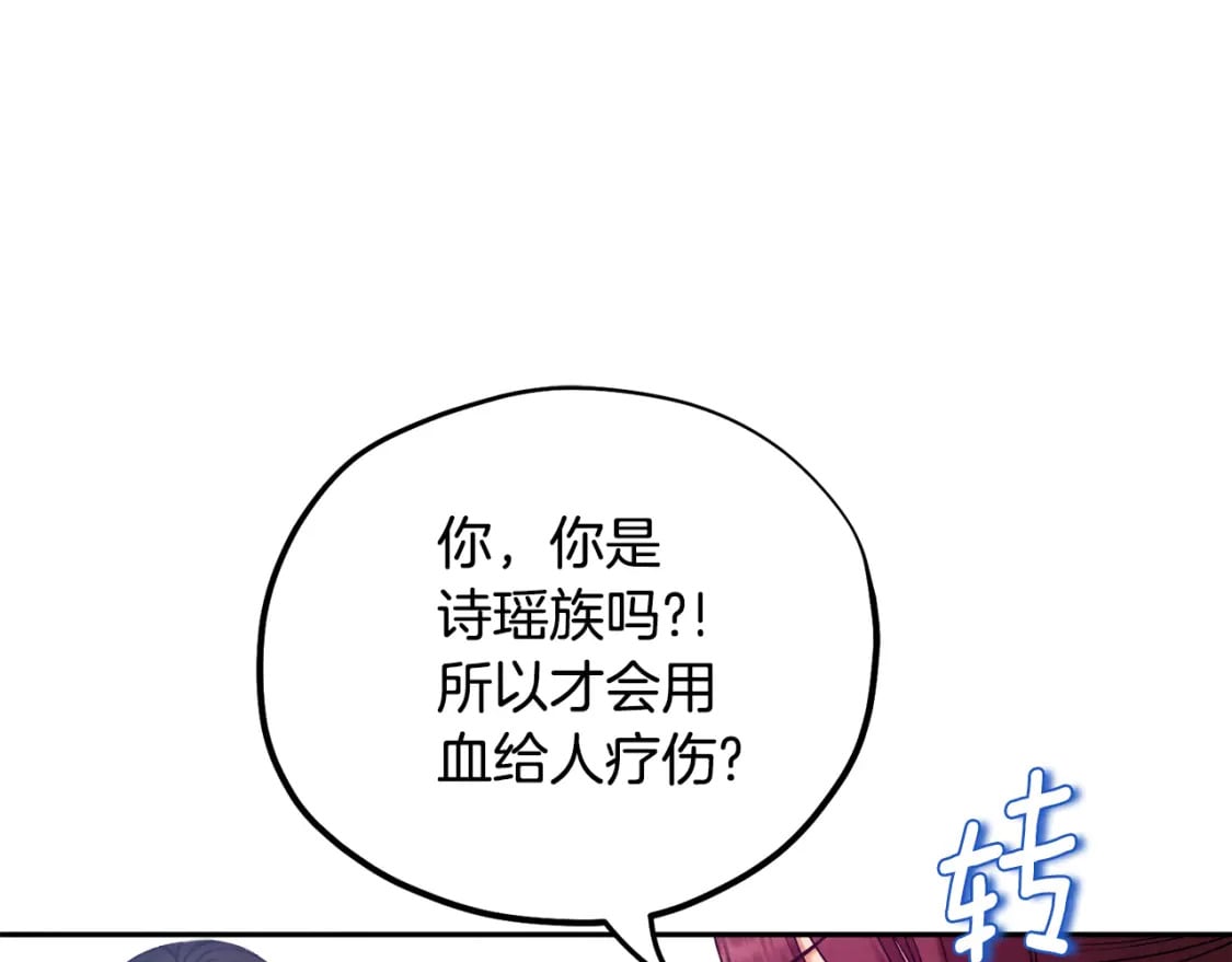 第111话 你不能这么做59