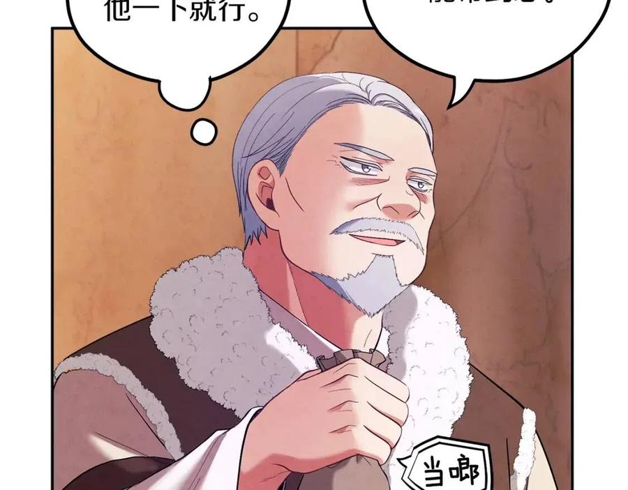 第11话 再见了，弟弟18