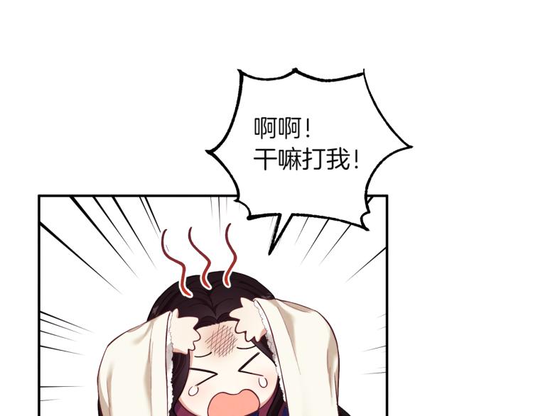第6话 失明的原因24