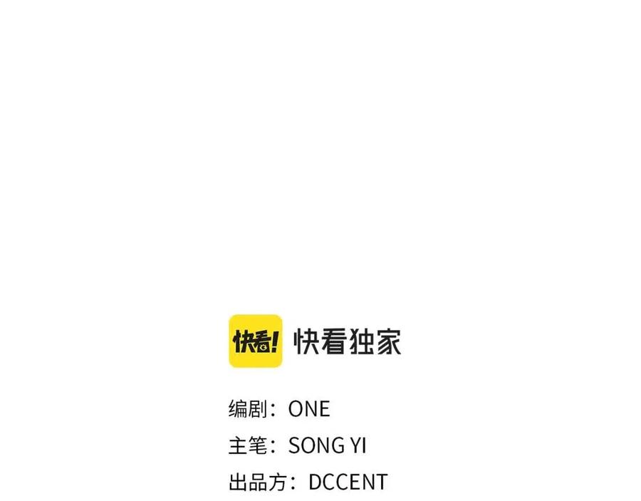 第58话 赏罚分明9