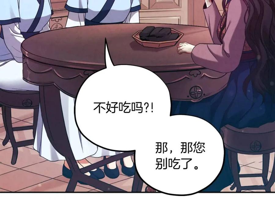 第39话 失控141