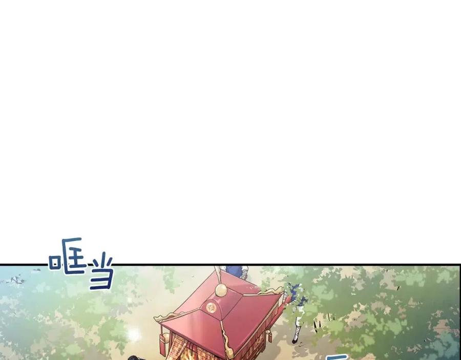 第38话 你给的安全感37