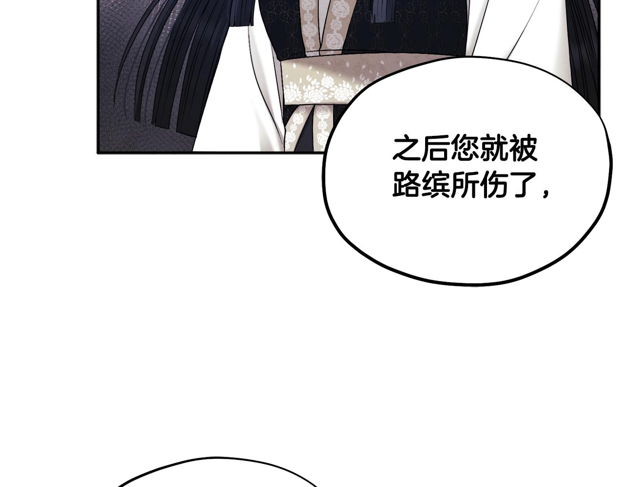 第76话 幕后黑手142