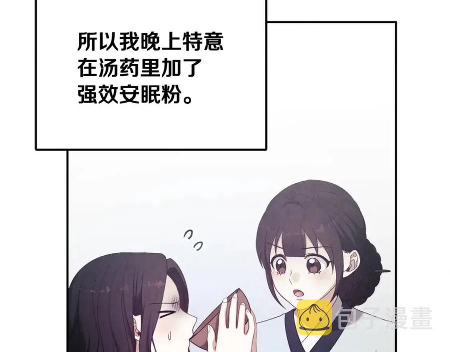 第41话 孤身一人65