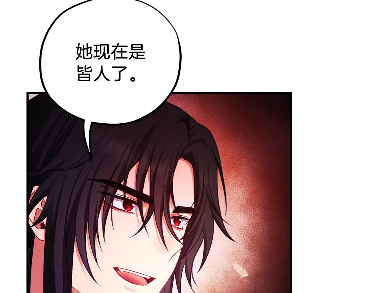 第93话 坦白30