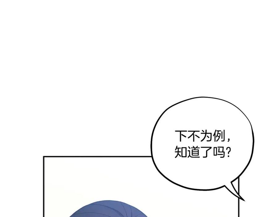 第64话 宠爱69
