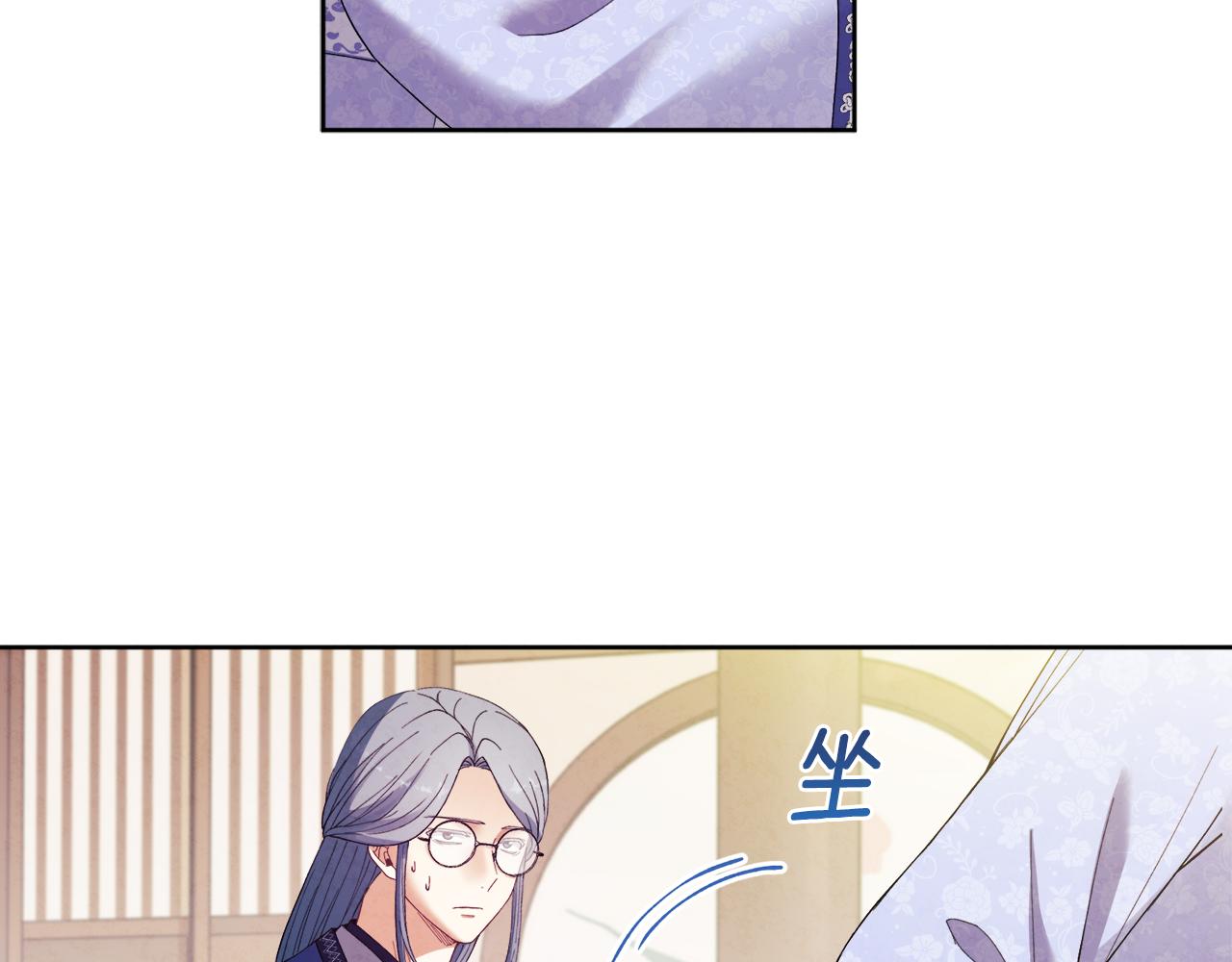 第30话 我想要你！120