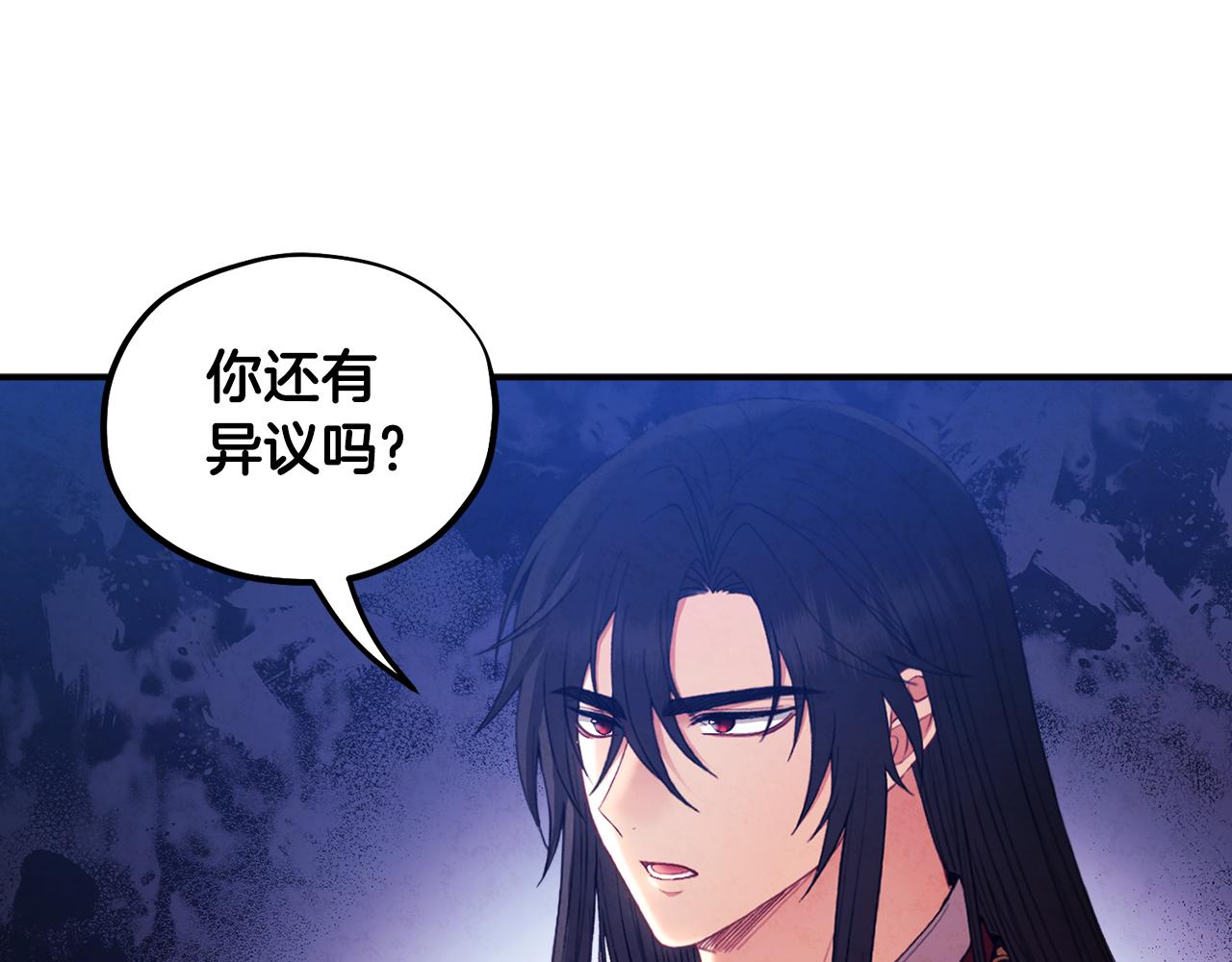 第83话 最高待遇156