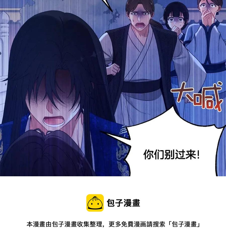 第42话 英雄救美160