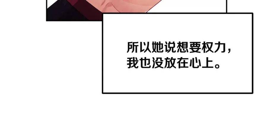 第45话 心中的执念135