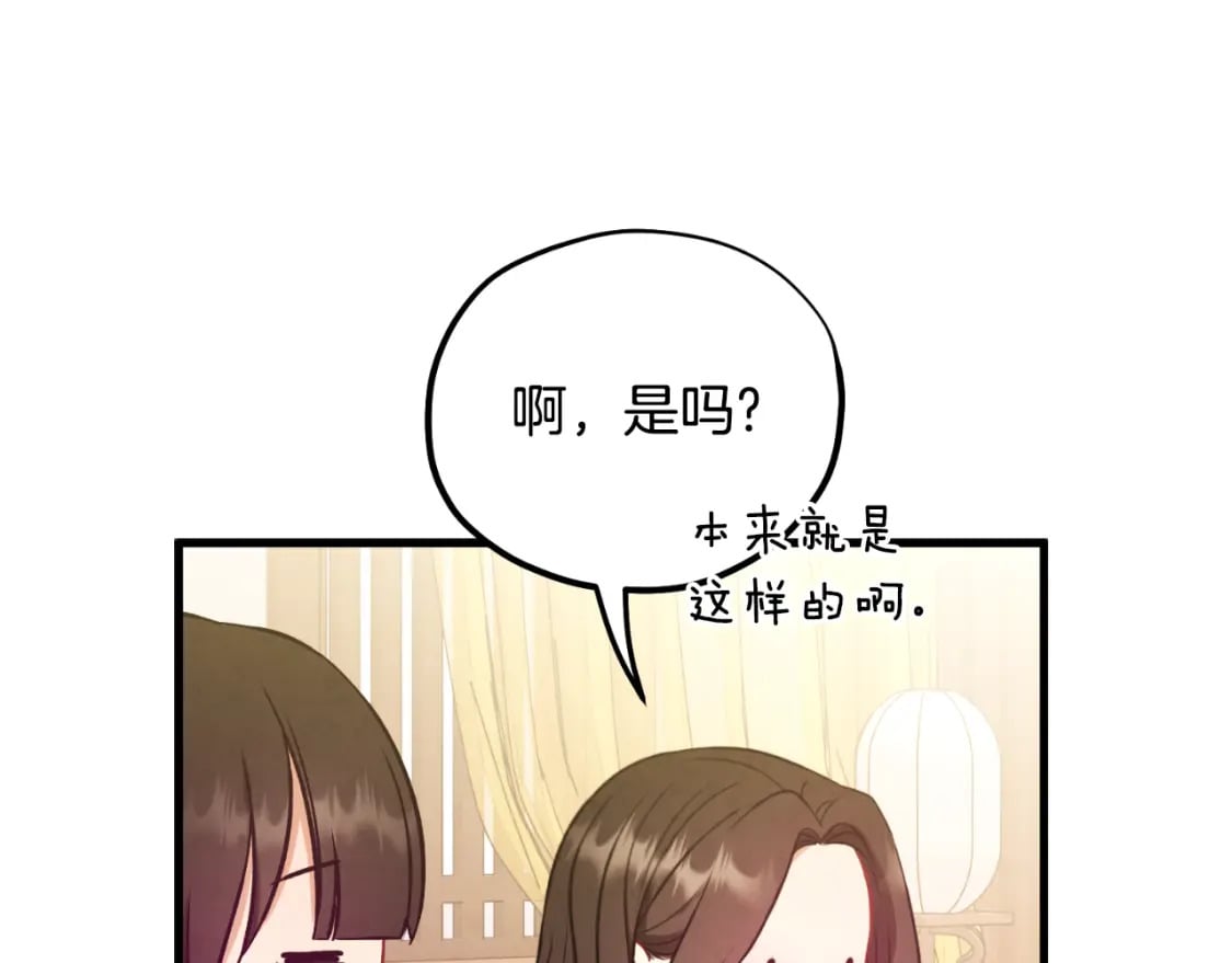 番外6 我们的孩子176
