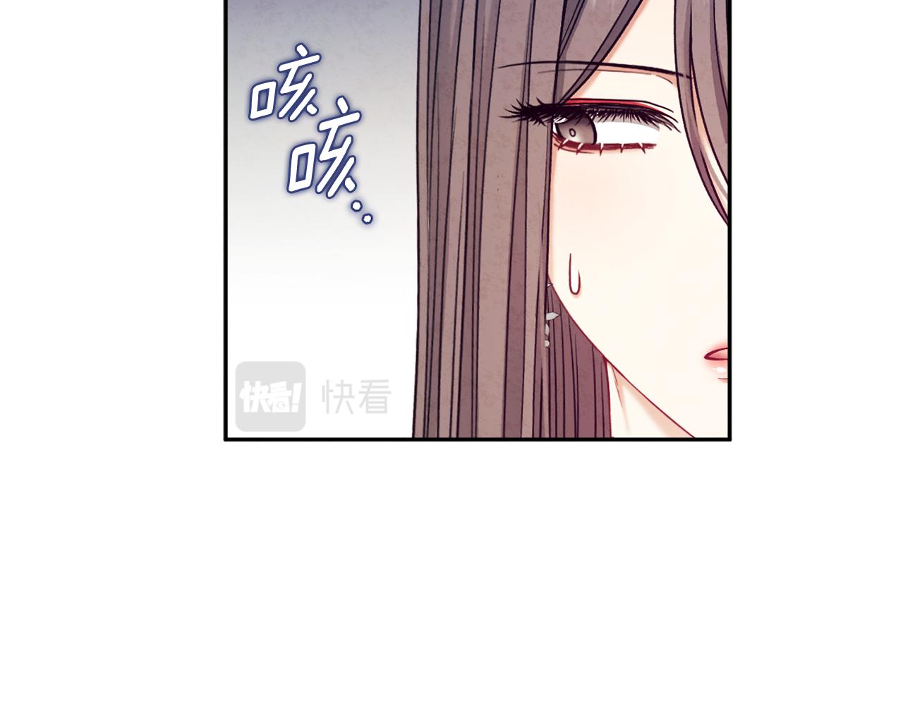 第101话 偷听的人34