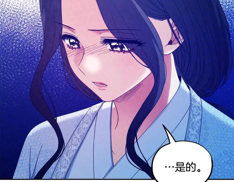 第61话 正人155
