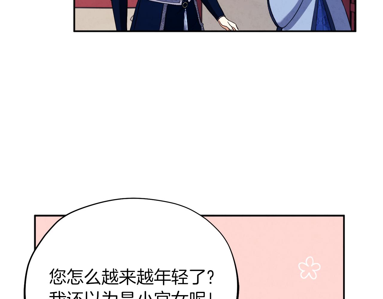 第24话 找到她46