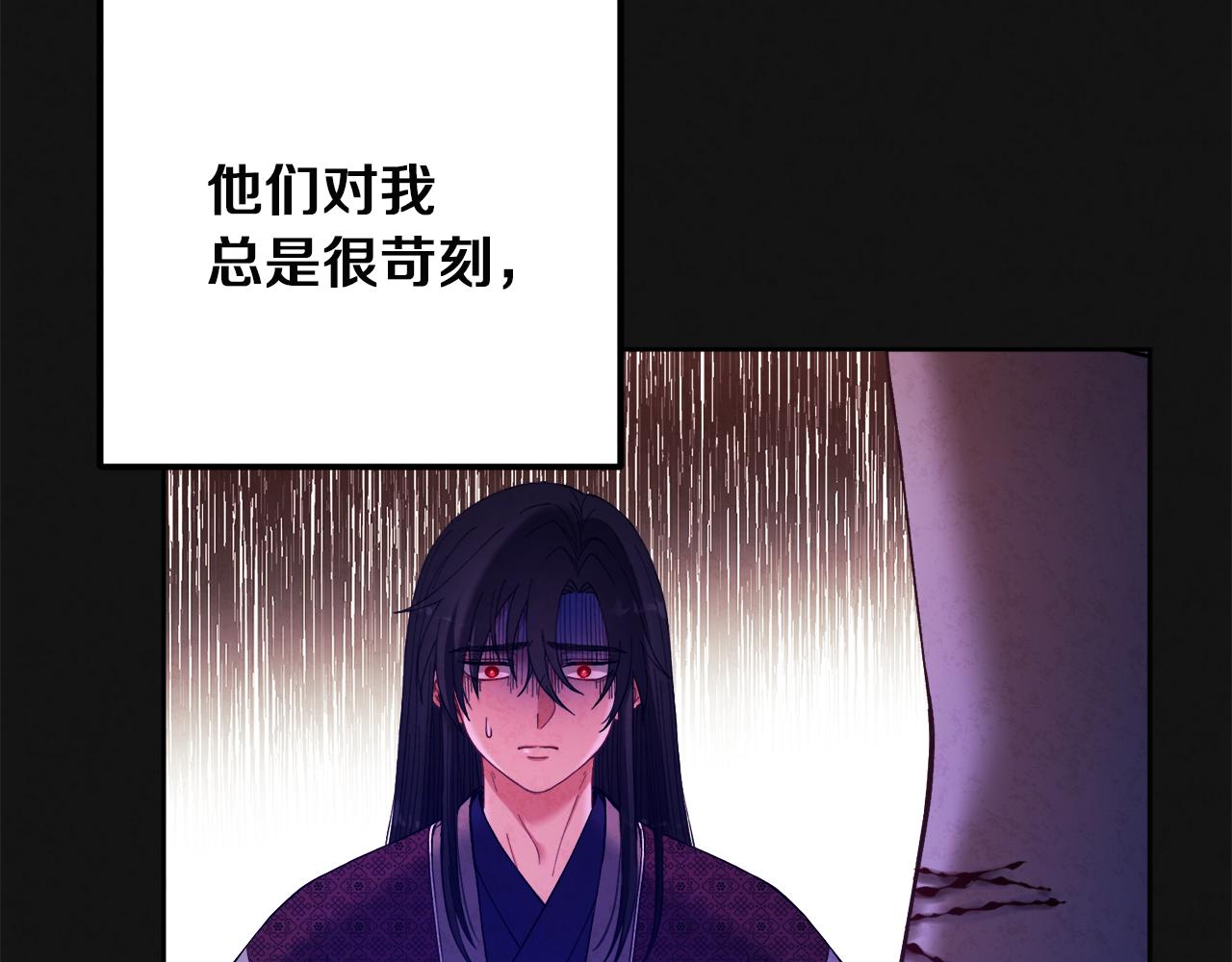 第32话 你准备好了吗113
