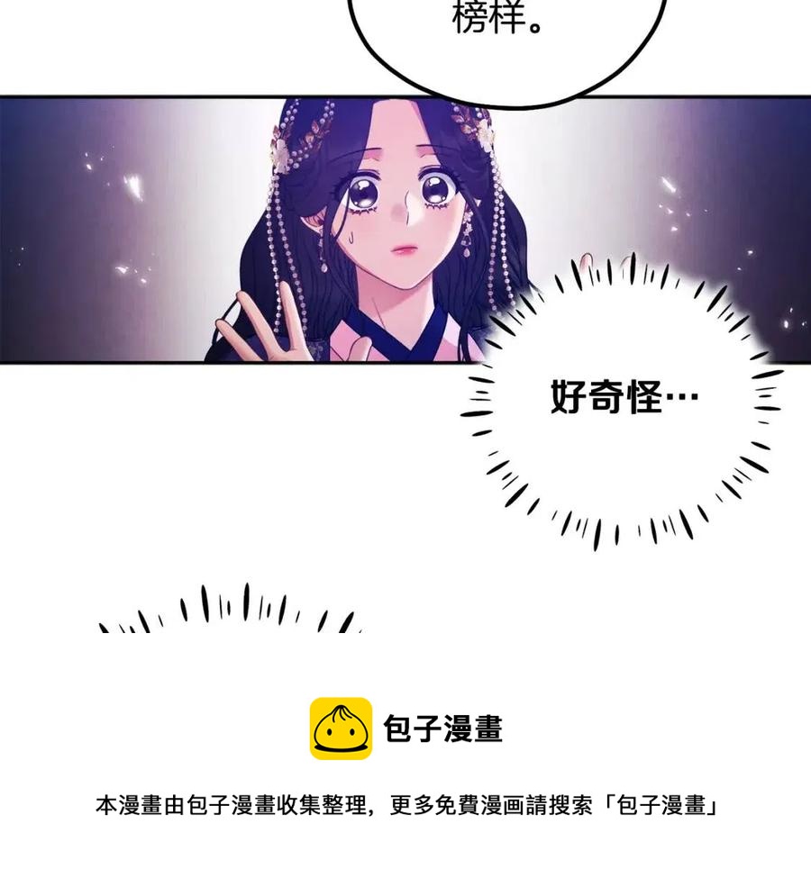 第56话 路缤粉40