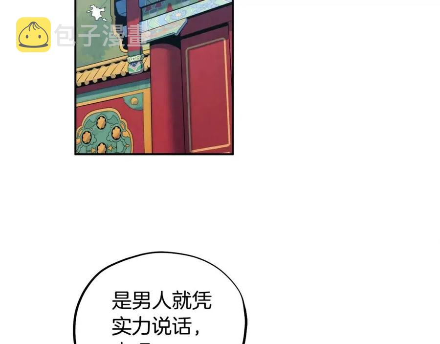 第63话 守护62