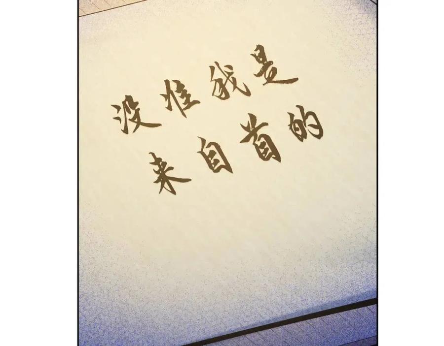 第67话 亲近亲近67