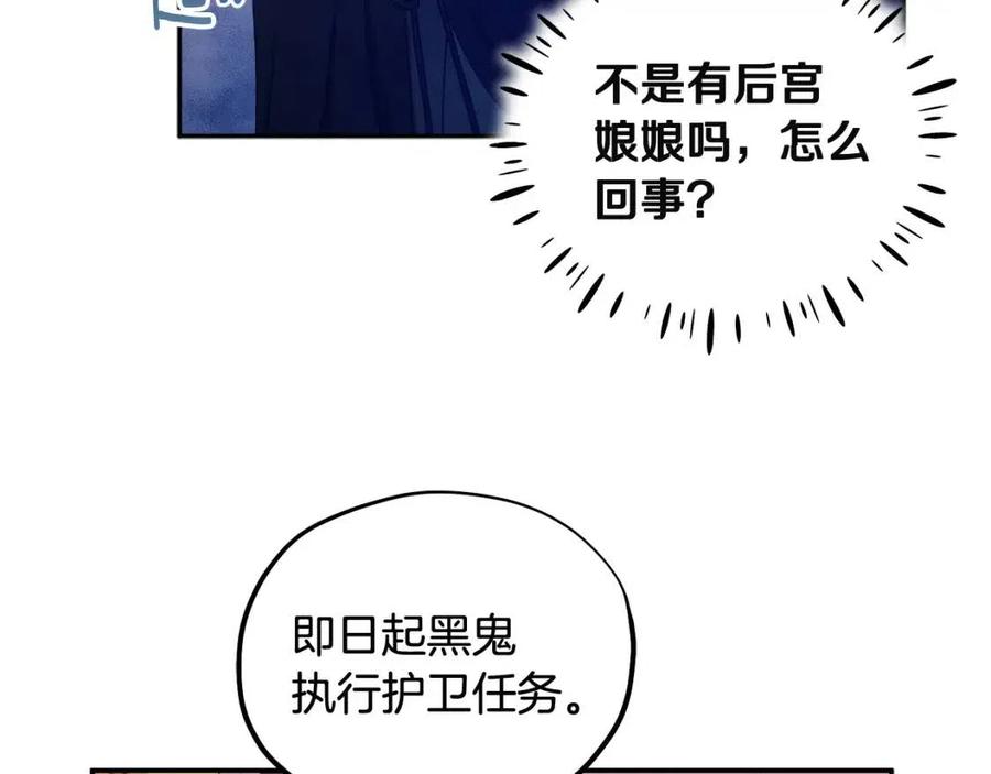 第59话 不得好死37
