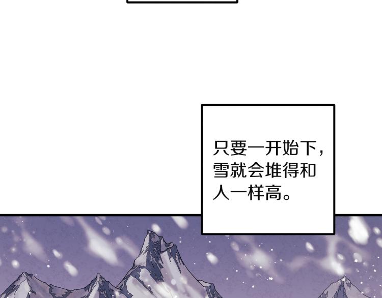 第4话梦见未来113