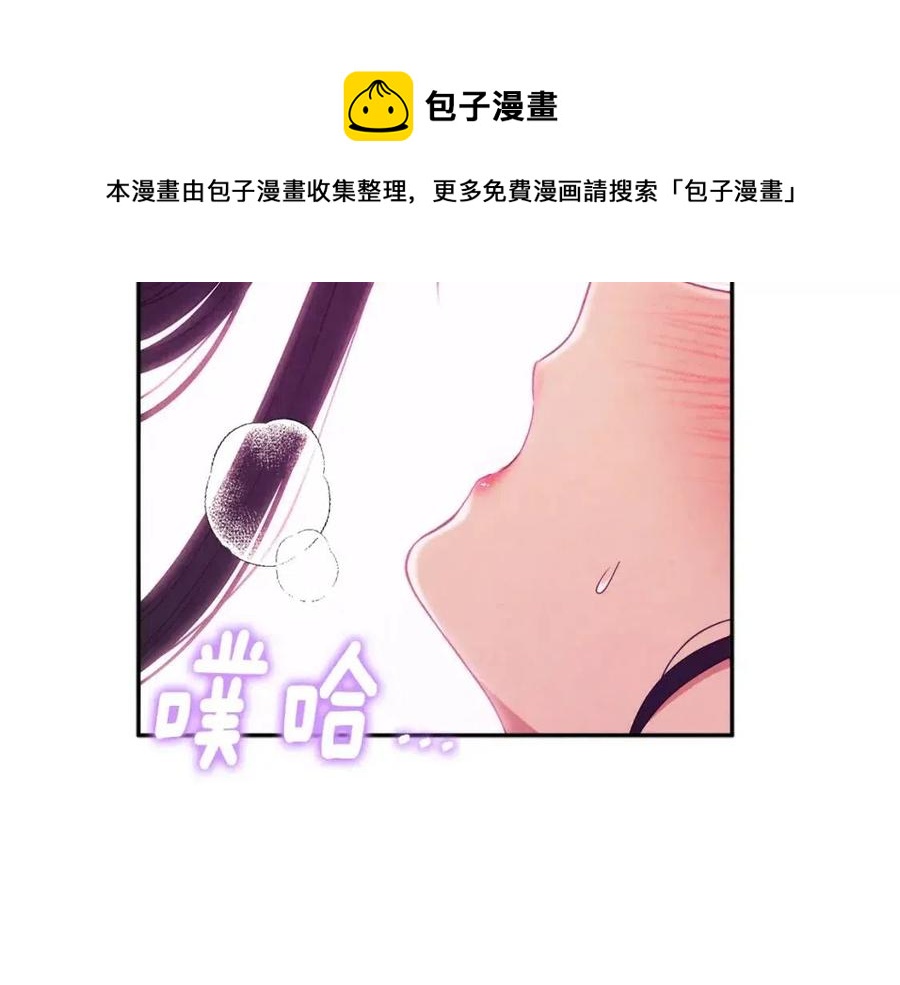 第48话 定情信物4