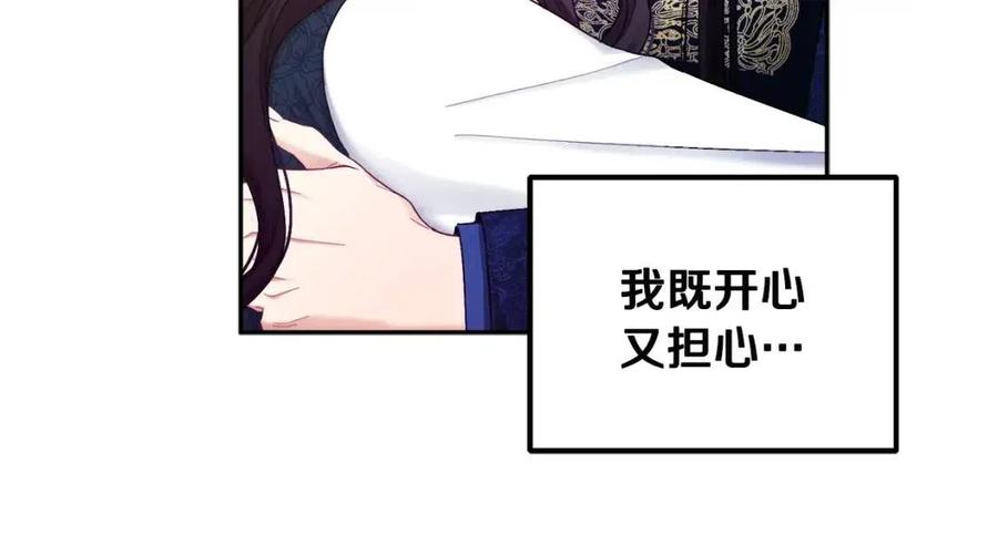 第68话 计划109