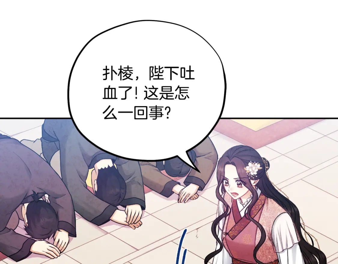第111话 你不能这么做75