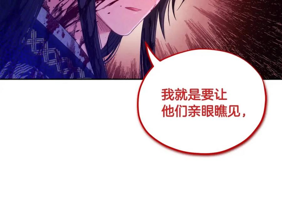 第59话 不得好死74