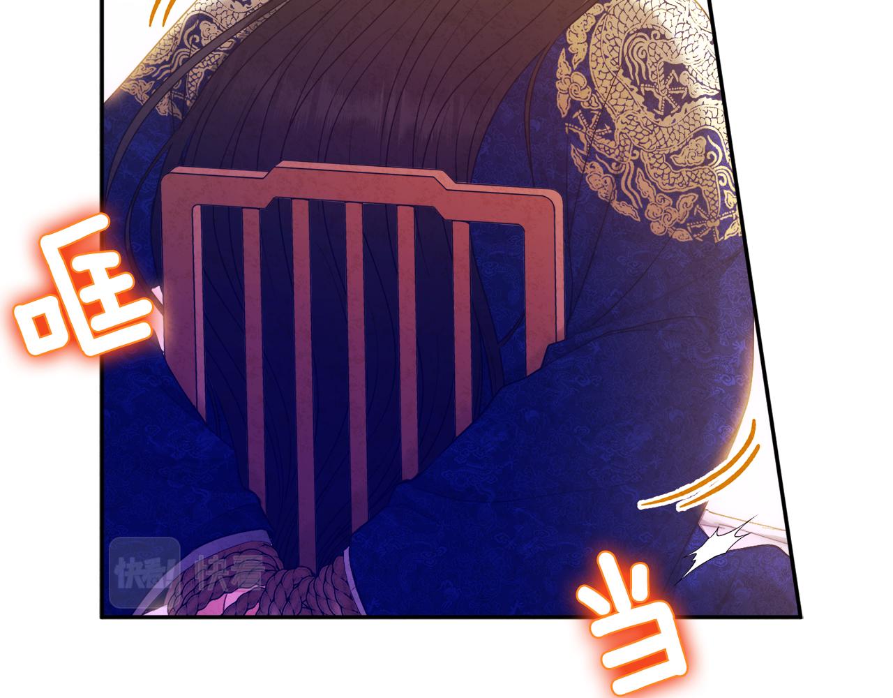 第80话 请别拒绝我49