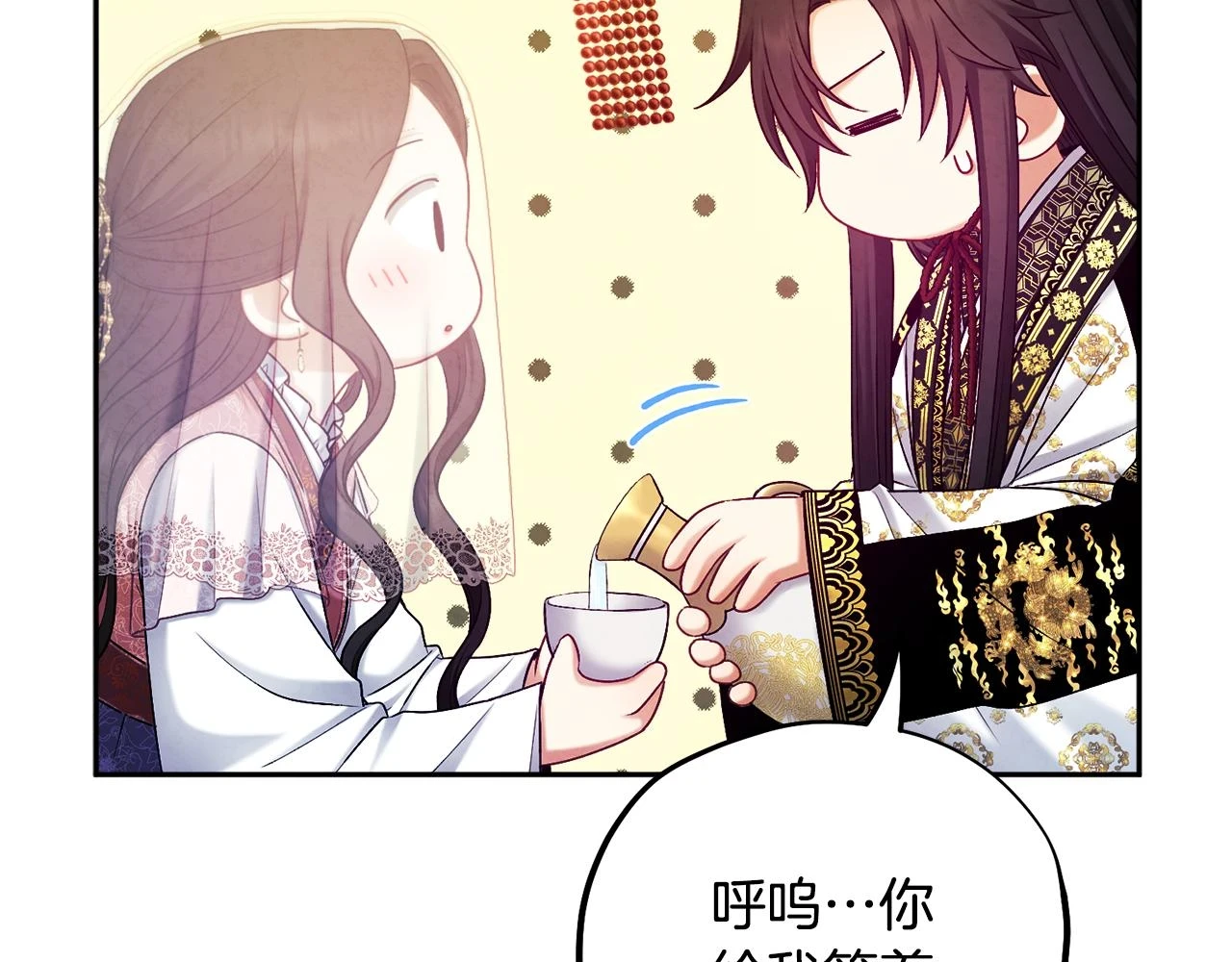 第110话 陛下咳血了？85